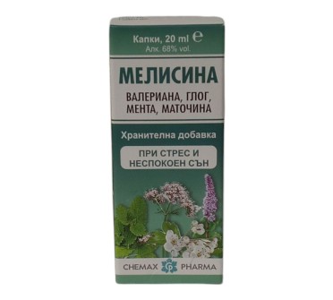 МЕЛИСИНА КАПКИ 20МЛ ХИМАКС